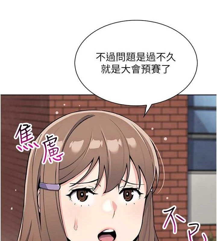 《我的掌上明珠》漫画 第16話-爸爸，我還不想回家…