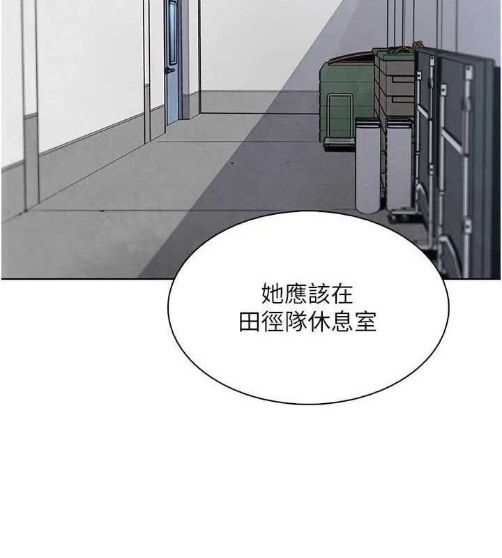 《我的掌上明珠》漫画 第16話-爸爸，我還不想回家…