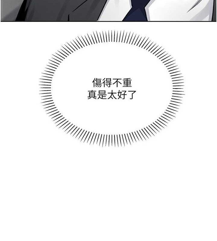 《我的掌上明珠》漫画 第16話-爸爸，我還不想回家…
