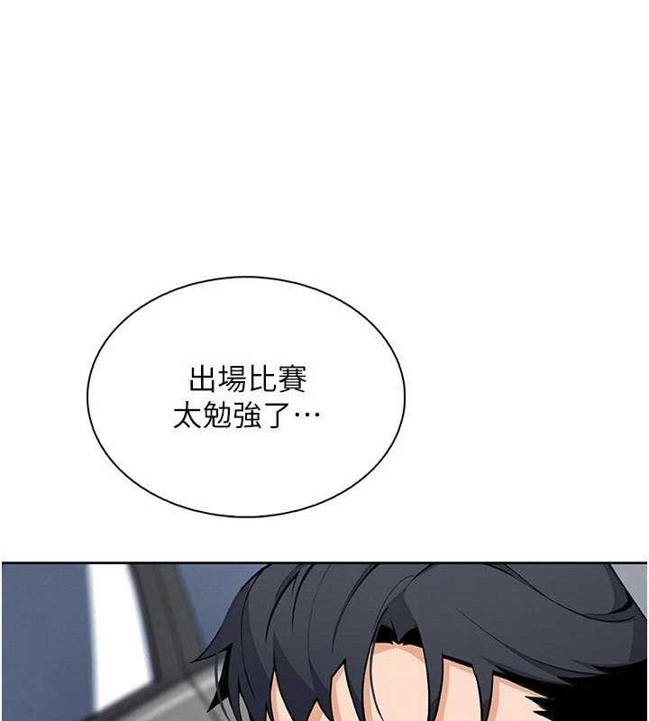 《我的掌上明珠》漫画 第16話-爸爸，我還不想回家…