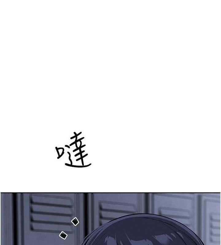 《我的掌上明珠》漫画 第16話-爸爸，我還不想回家…