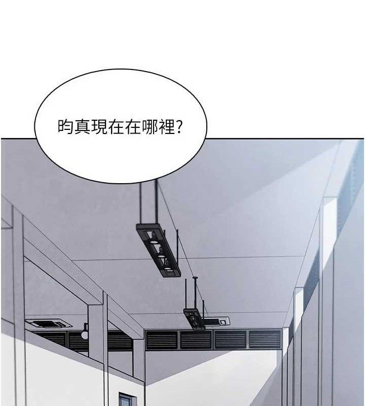 《我的掌上明珠》漫画 第16話-爸爸，我還不想回家…