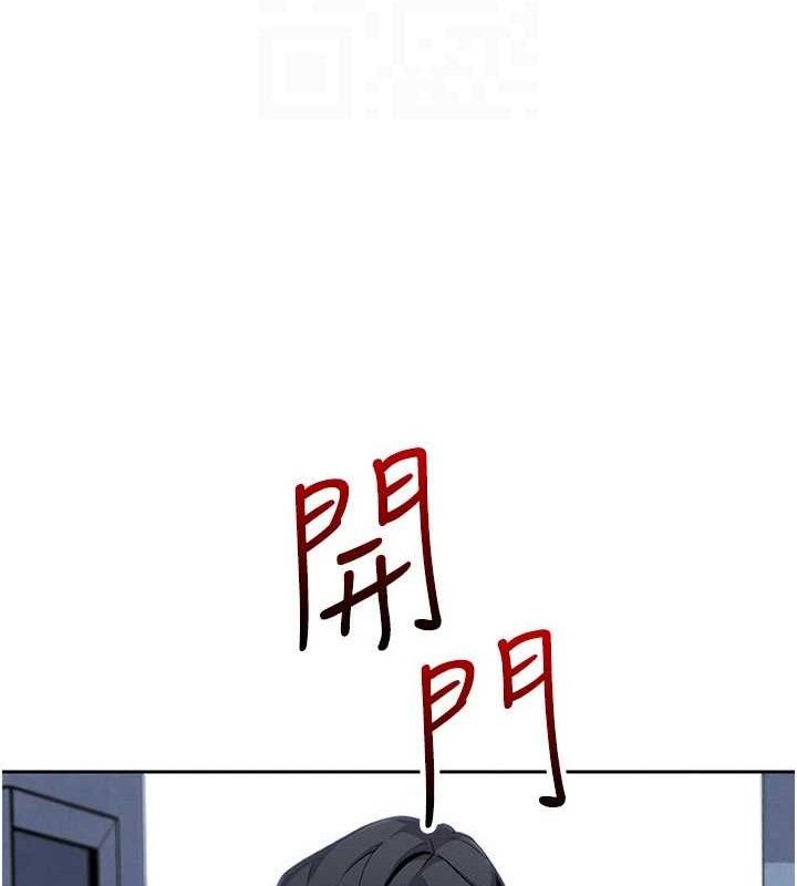 《我的掌上明珠》漫画 第16話-爸爸，我還不想回家…