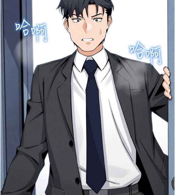 《我的掌上明珠》漫画 第16話-爸爸，我還不想回家…