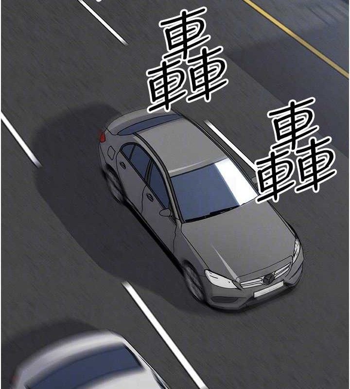 《我的掌上明珠》漫画 第16話-爸爸，我還不想回家…