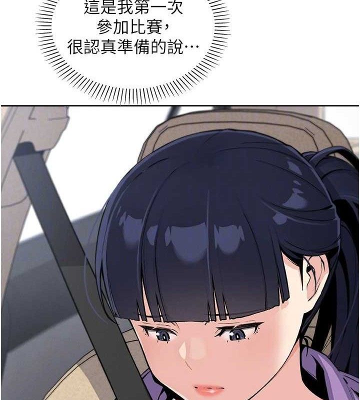《我的掌上明珠》漫画 第16話-爸爸，我還不想回家…