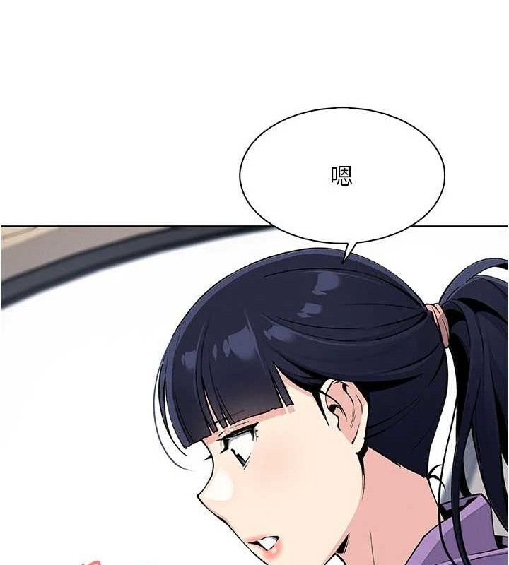 《我的掌上明珠》漫画 第16話-爸爸，我還不想回家…