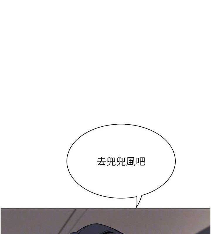 《我的掌上明珠》漫画 第16話-爸爸，我還不想回家…