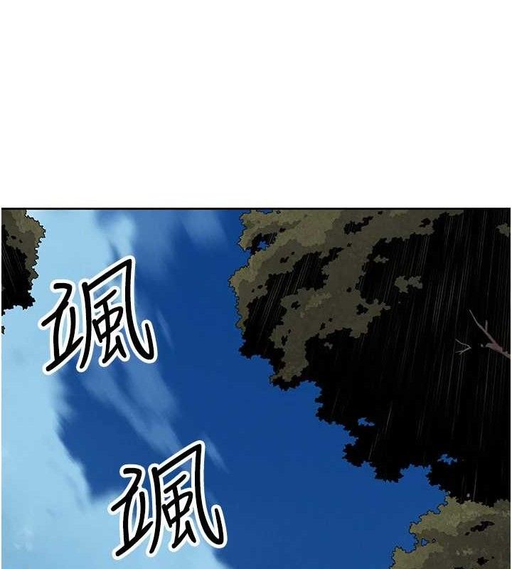 《我的掌上明珠》漫画 第16話-爸爸，我還不想回家…