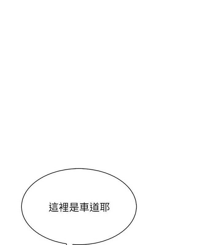 《我的掌上明珠》漫画 第16話-爸爸，我還不想回家…