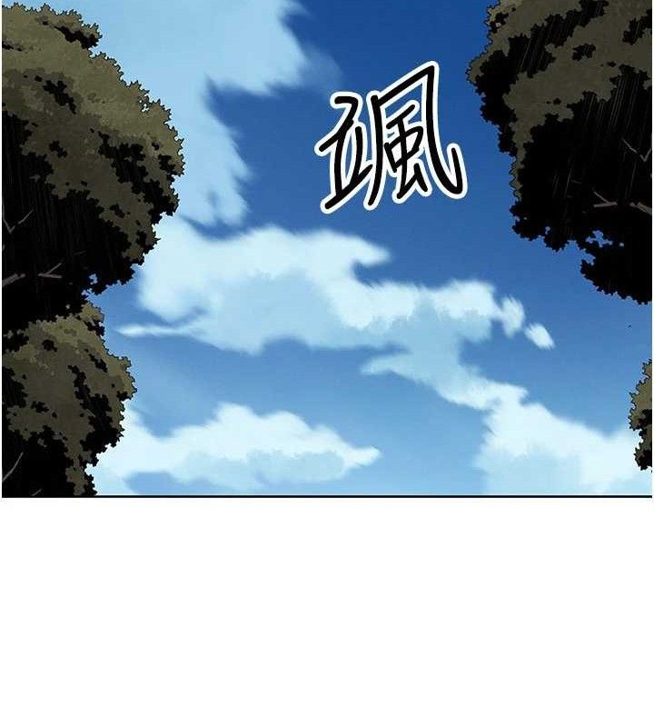 《我的掌上明珠》漫画 第16話-爸爸，我還不想回家…