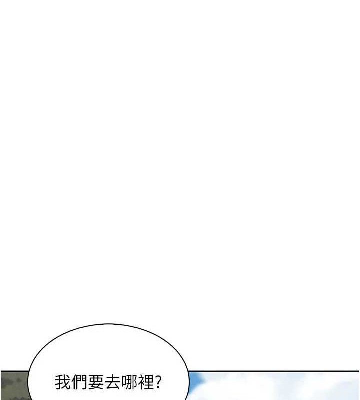 《我的掌上明珠》漫画 第16話-爸爸，我還不想回家…