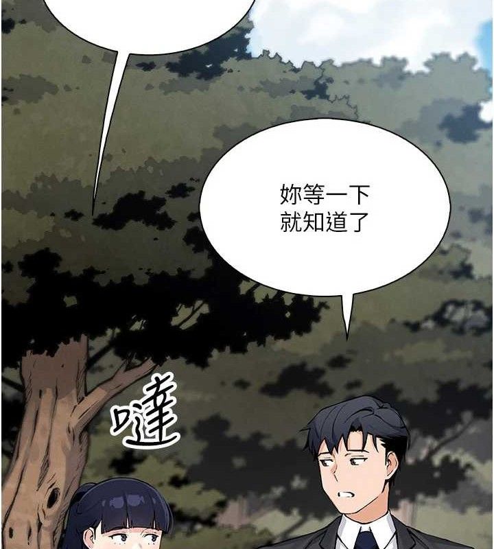 《我的掌上明珠》漫画 第16話-爸爸，我還不想回家…