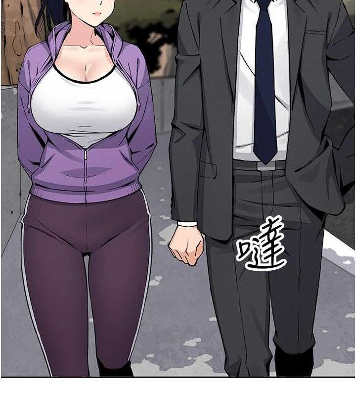 《我的掌上明珠》漫画 第16話-爸爸，我還不想回家…