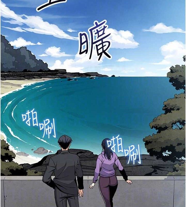 《我的掌上明珠》漫画 第16話-爸爸，我還不想回家…