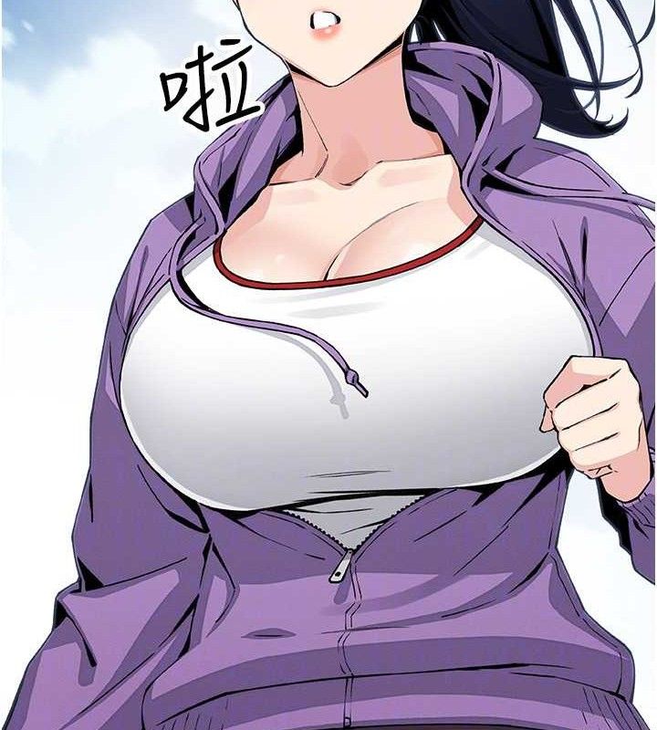 《我的掌上明珠》漫画 第16話-爸爸，我還不想回家…
