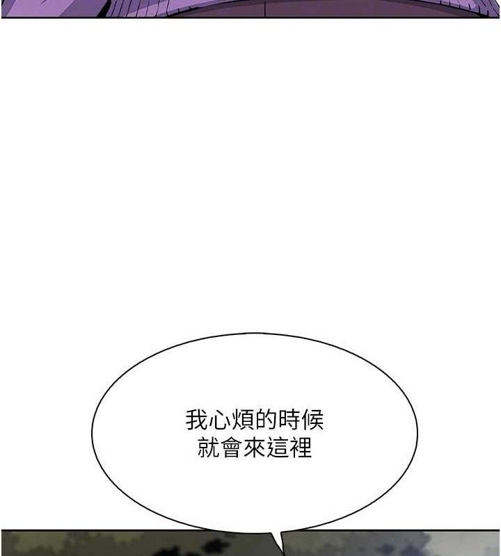 《我的掌上明珠》漫画 第16話-爸爸，我還不想回家…