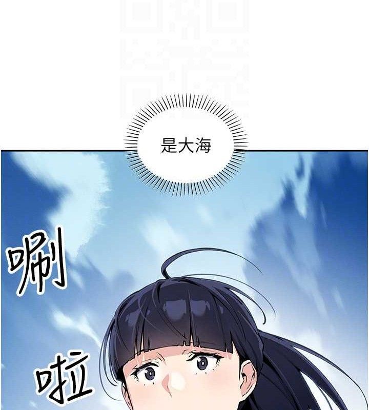 《我的掌上明珠》漫画 第16話-爸爸，我還不想回家…