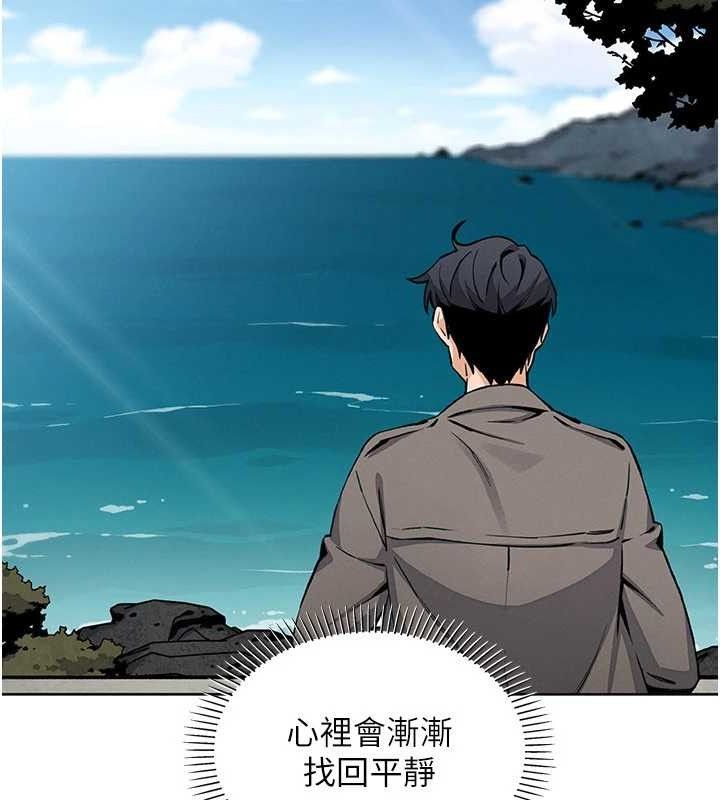 《我的掌上明珠》漫画 第16話-爸爸，我還不想回家…