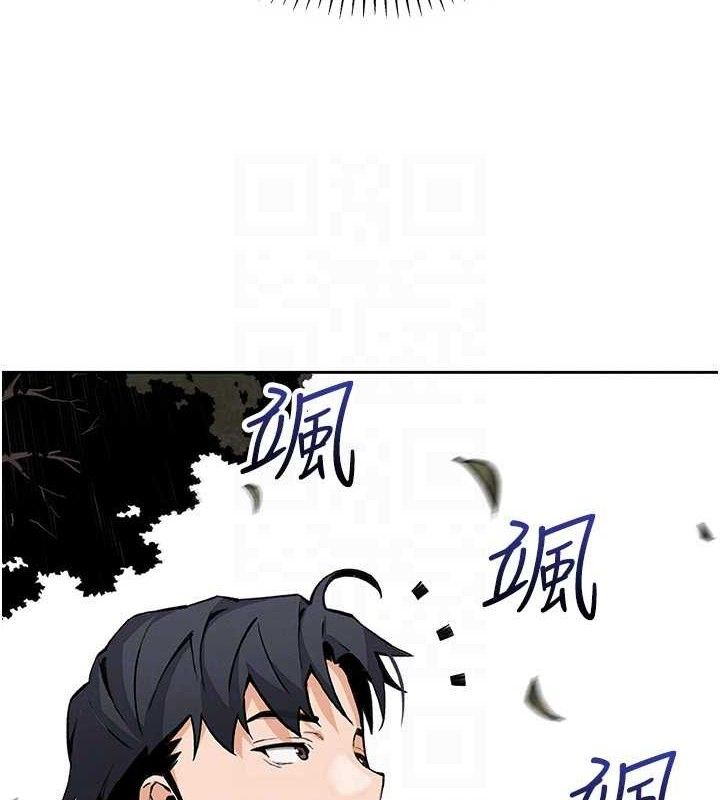 《我的掌上明珠》漫画 第16話-爸爸，我還不想回家…