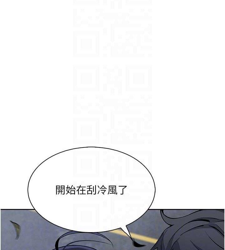 《我的掌上明珠》漫画 第16話-爸爸，我還不想回家…