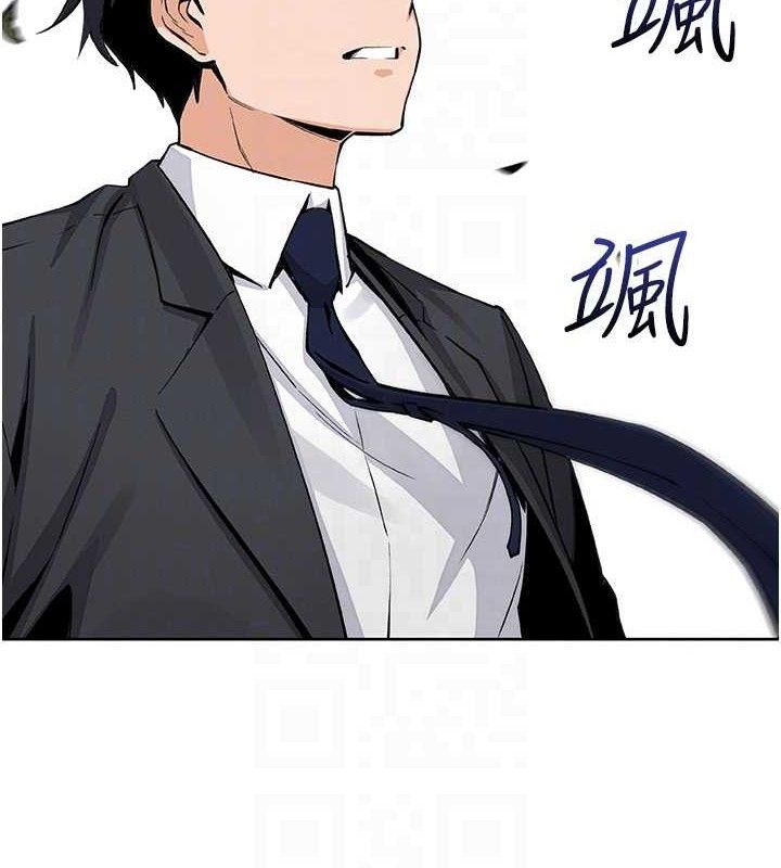 《我的掌上明珠》漫画 第16話-爸爸，我還不想回家…