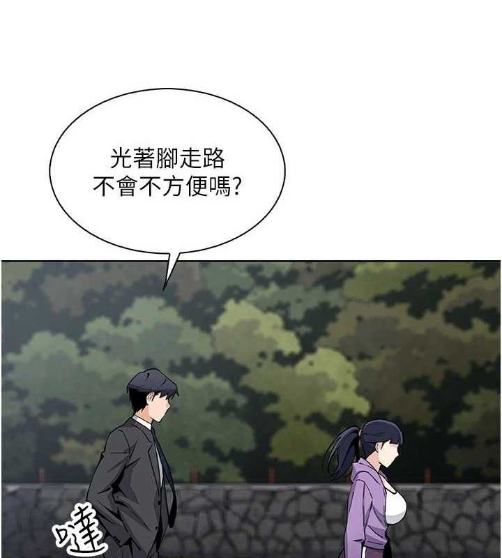 《我的掌上明珠》漫画 第16話-爸爸，我還不想回家…