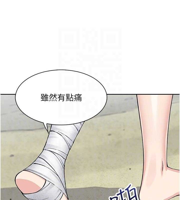 《我的掌上明珠》漫画 第16話-爸爸，我還不想回家…