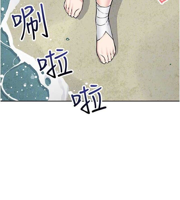 《我的掌上明珠》漫画 第16話-爸爸，我還不想回家…