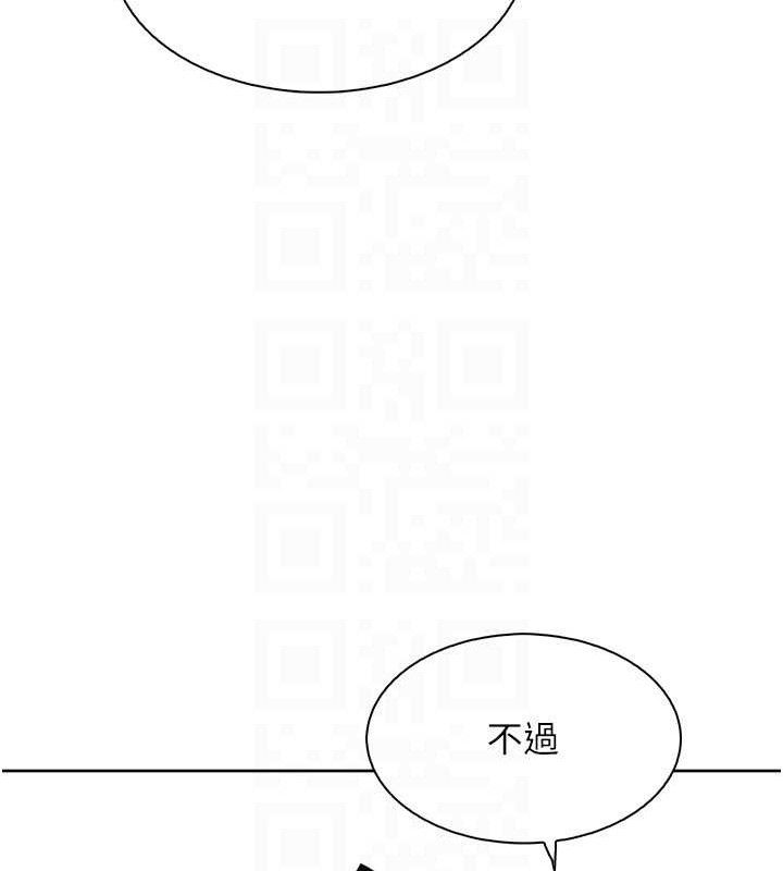 《我的掌上明珠》漫画 第16話-爸爸，我還不想回家…