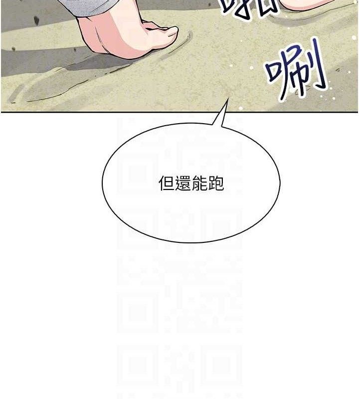 《我的掌上明珠》漫画 第16話-爸爸，我還不想回家…
