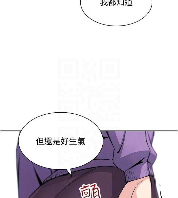 《我的掌上明珠》漫画 第16話-爸爸，我還不想回家…