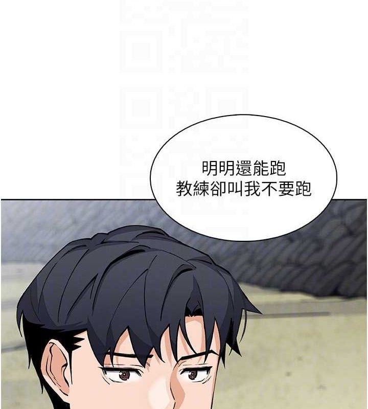 《我的掌上明珠》漫画 第16話-爸爸，我還不想回家…