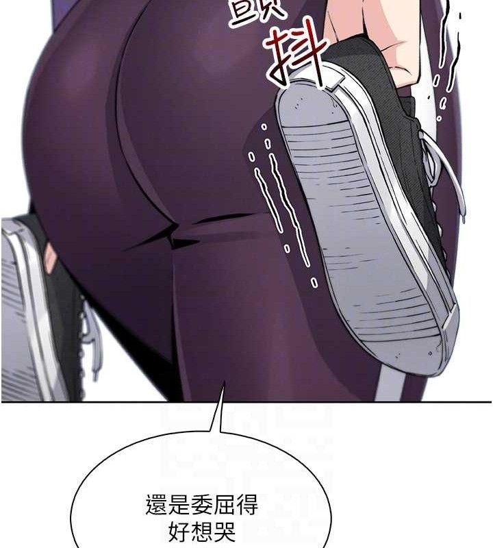 《我的掌上明珠》漫画 第16話-爸爸，我還不想回家…