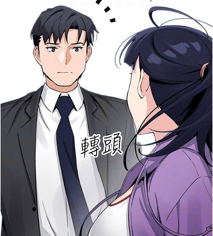 《我的掌上明珠》漫画 第16話-爸爸，我還不想回家…