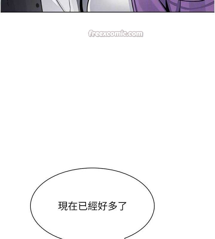 《我的掌上明珠》漫画 第16話-爸爸，我還不想回家…