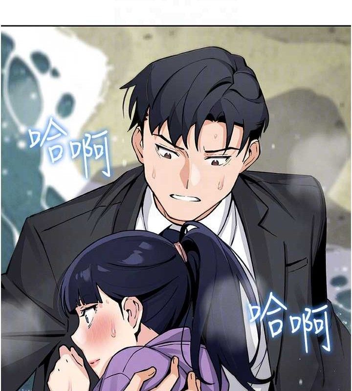 《我的掌上明珠》漫画 第16話-爸爸，我還不想回家…