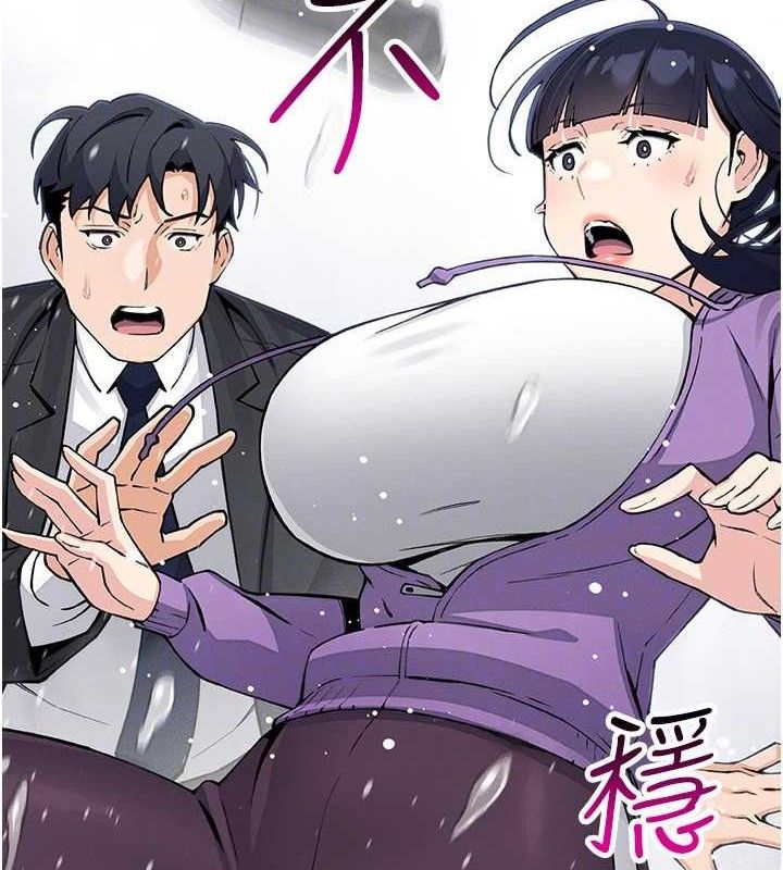 《我的掌上明珠》漫画 第16話-爸爸，我還不想回家…