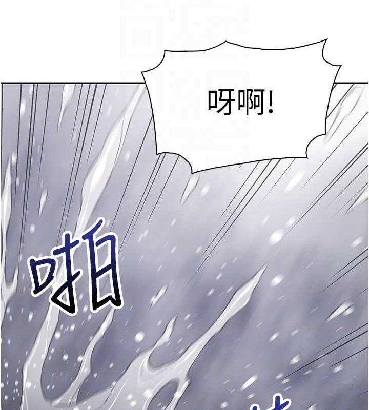 《我的掌上明珠》漫画 第16話-爸爸，我還不想回家…
