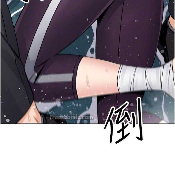 《我的掌上明珠》漫画 第16話-爸爸，我還不想回家…