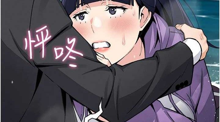 《我的掌上明珠》漫画 第16話-爸爸，我還不想回家…