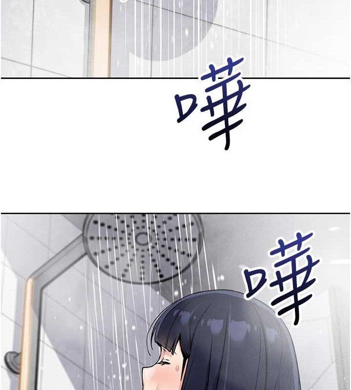 《我的掌上明珠》漫画 第16話-爸爸，我還不想回家…