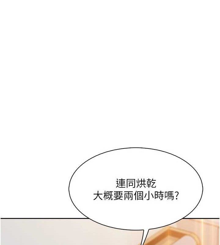 《我的掌上明珠》漫画 第16話-爸爸，我還不想回家…