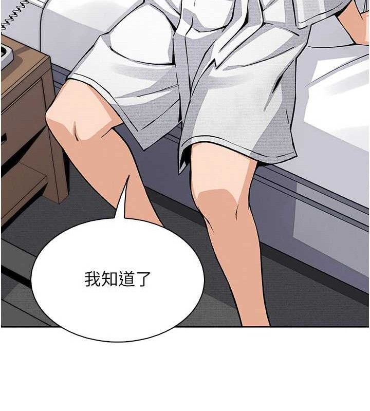 《我的掌上明珠》漫画 第16話-爸爸，我還不想回家…