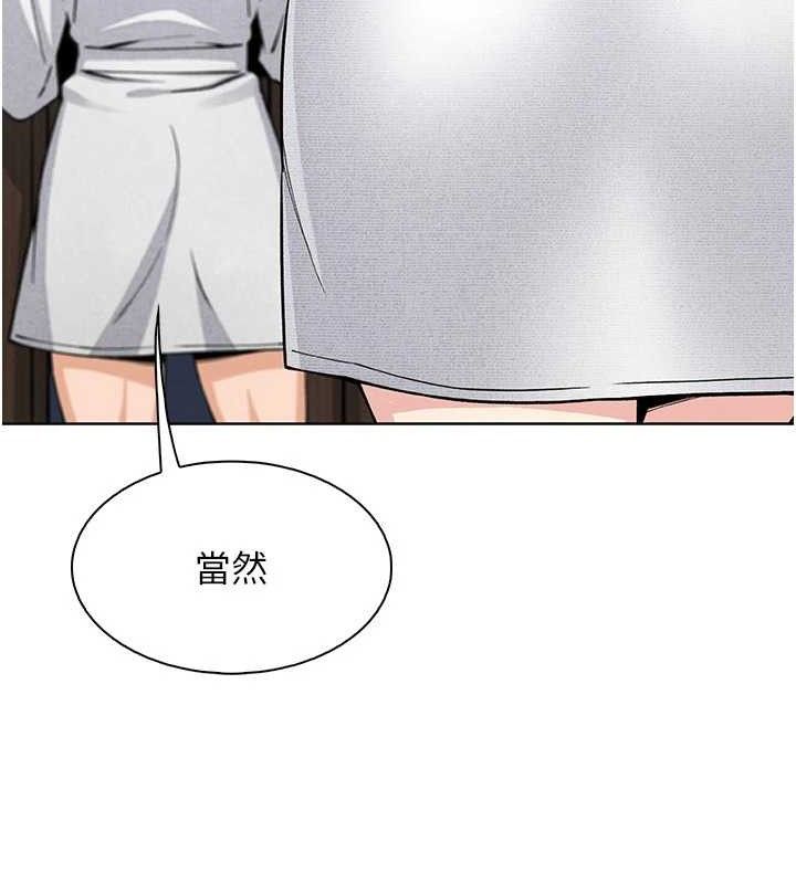 《我的掌上明珠》漫画 第16話-爸爸，我還不想回家…