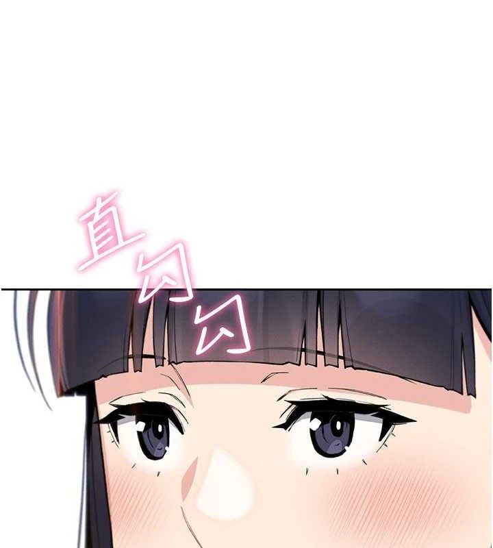 《我的掌上明珠》漫画 第16話-爸爸，我還不想回家…