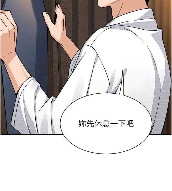 《我的掌上明珠》漫画 第16話-爸爸，我還不想回家…