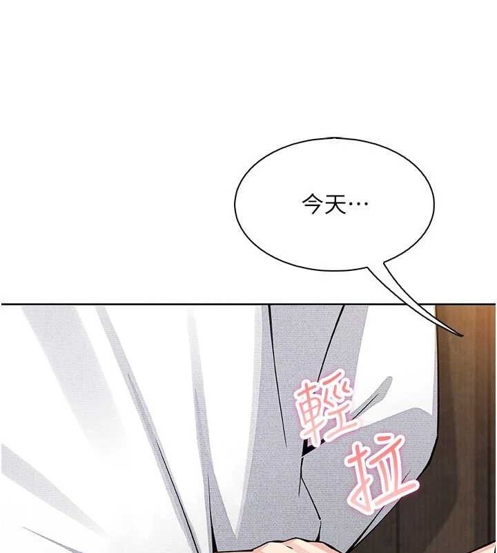 《我的掌上明珠》漫画 第16話-爸爸，我還不想回家…