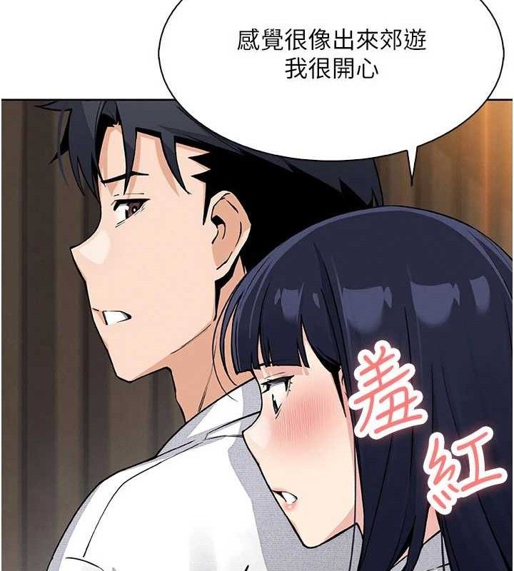《我的掌上明珠》漫画 第16話-爸爸，我還不想回家…