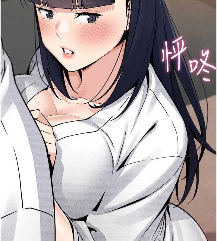 《我的掌上明珠》漫画 第16話-爸爸，我還不想回家…
